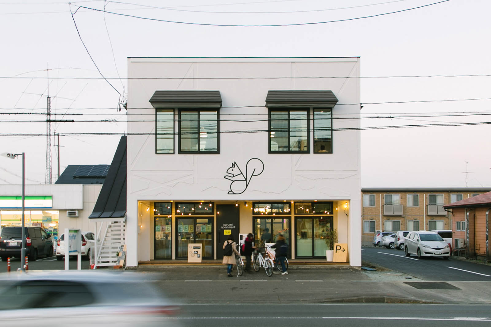 くるみアパートメント